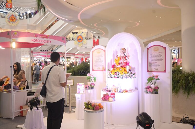 เปรี้ยวปาก Festival 2025