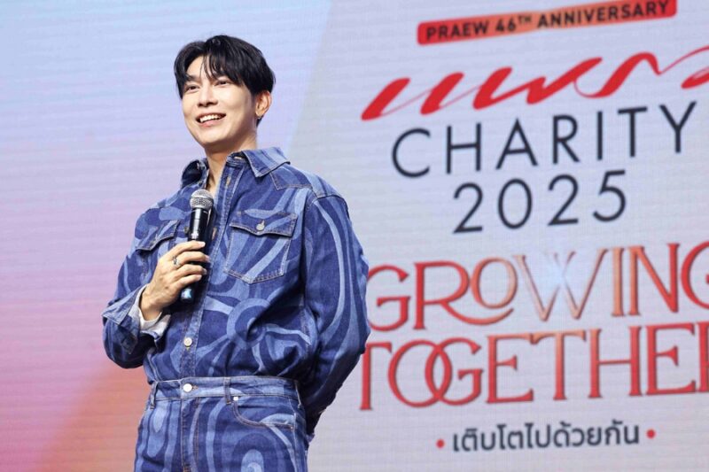 Praew Charity 2025