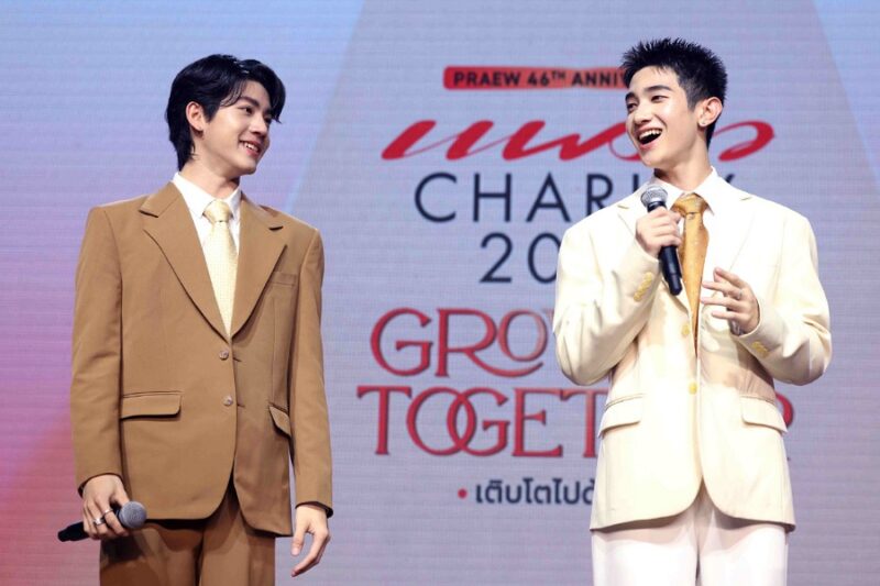 Praew Charity 2025