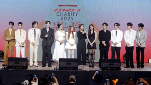 Praew Charity 2025