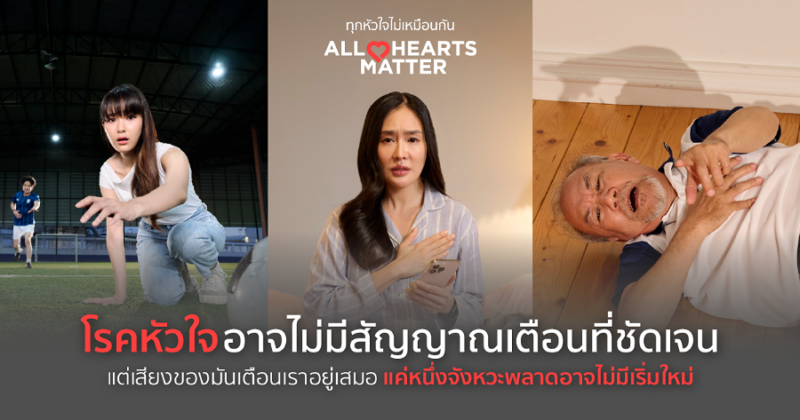 โรงพยาบาลกรุงเทพ Bangkok Hospital