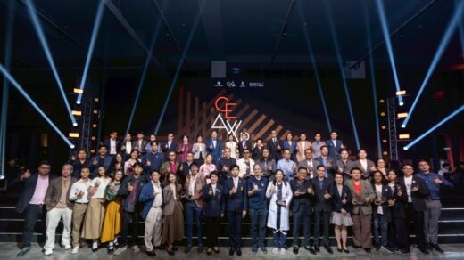 Creative Excellence Awards 2025