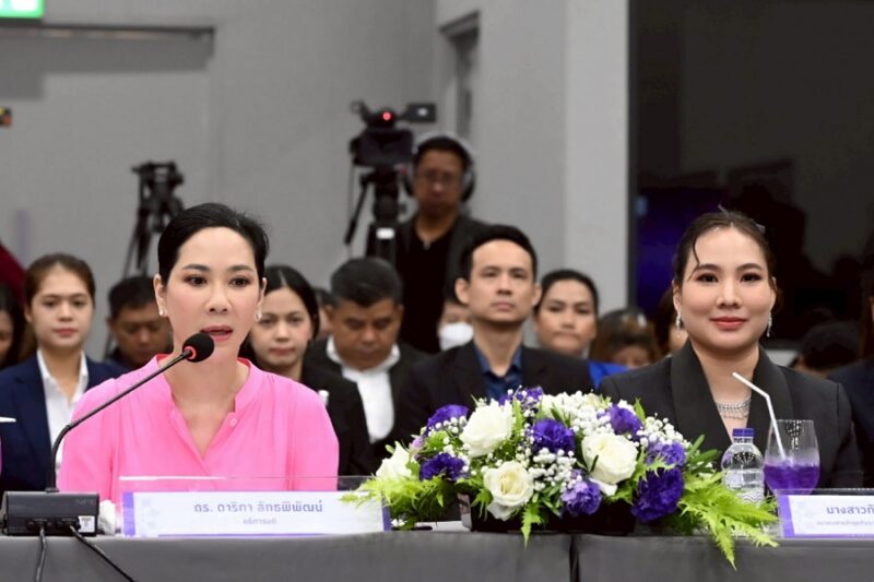 มหาวิทยาลัยธุรกิจบัณฑิตย์