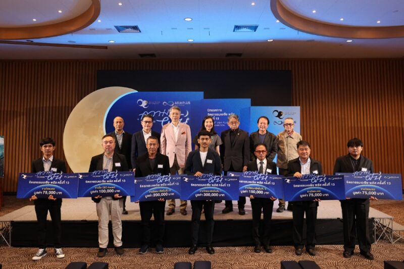 จิตรกรรมเอเซีย พลัส ครั้งที่ 13