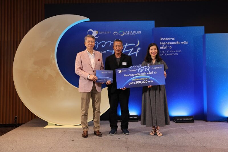 จิตรกรรมเอเซีย พลัส ครั้งที่ 13