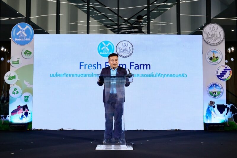 FRESH FROM FARM
