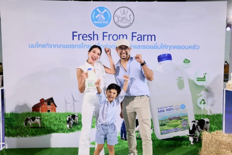 FRESH FROM FARM