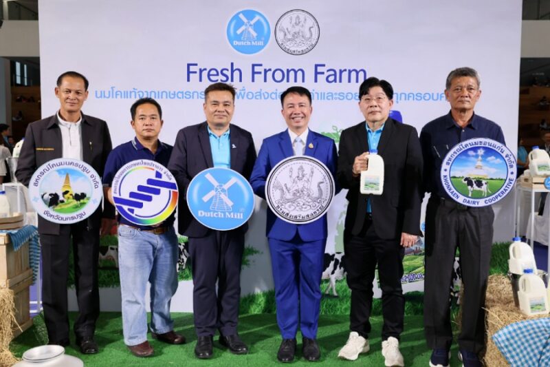 FRESH FROM FARM
