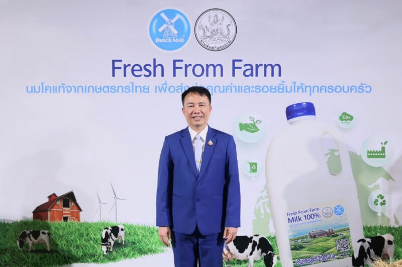 FRESH FROM FARM