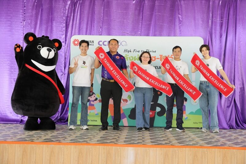 Taiwan Excellence