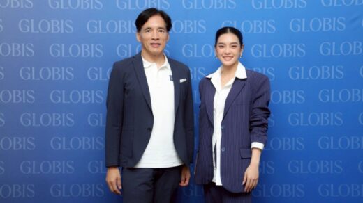 มหาวิทยาลัยโกลบิส