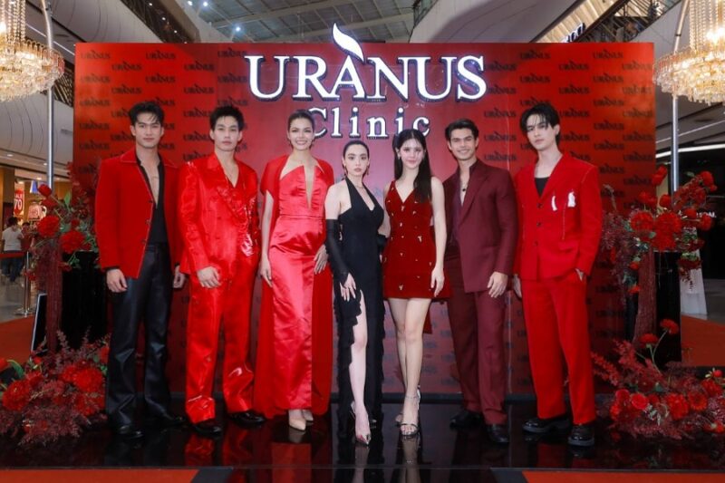 Uranus Clinic