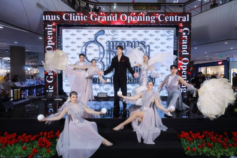 Uranus Clinic