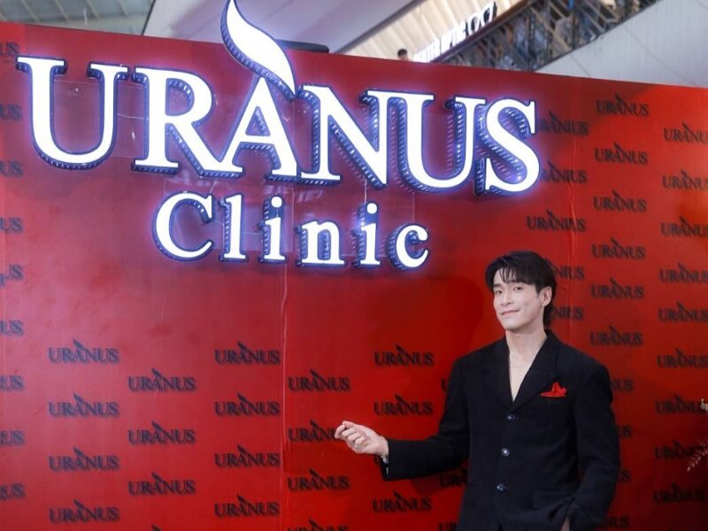 Uranus Clinic