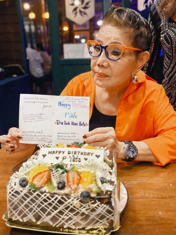 เอิร์ธ สายสว่าง