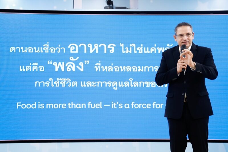 ดานอน ประเทศไทย