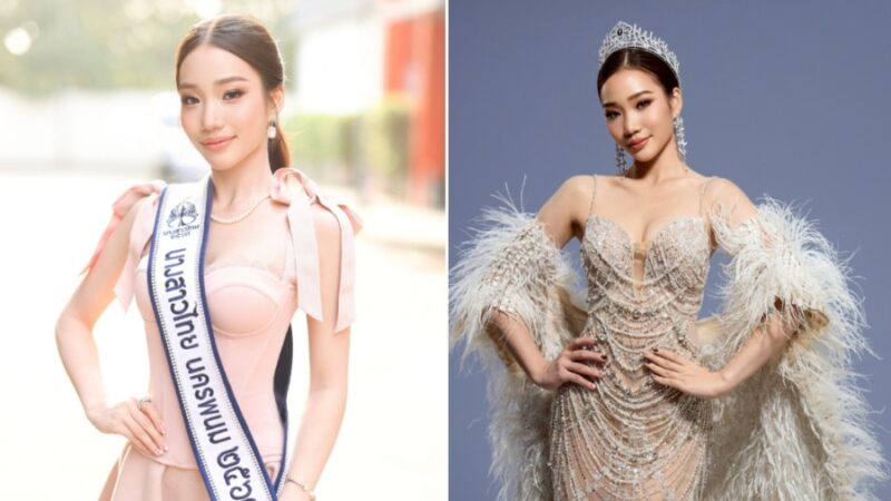 เจาเจา ณัฏฐณิช จารุนันทพาณิชย์