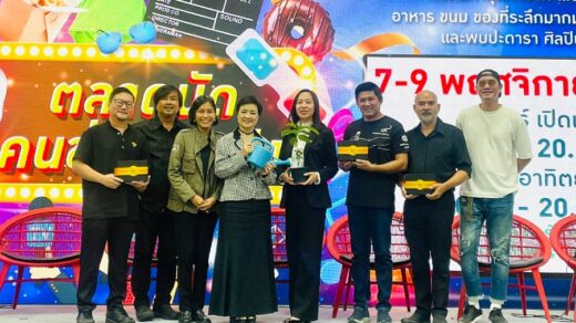 ตลาดนัดคนข่าวบันเทิง