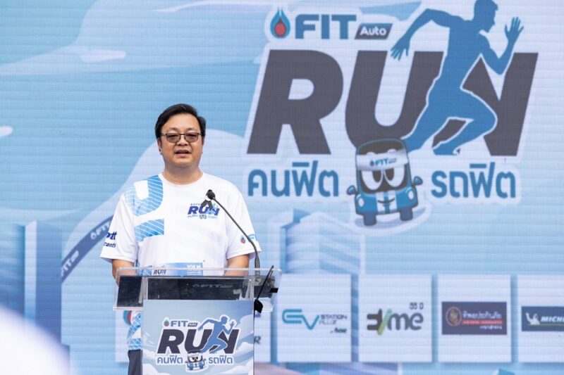 FIT Auto RUN 2025