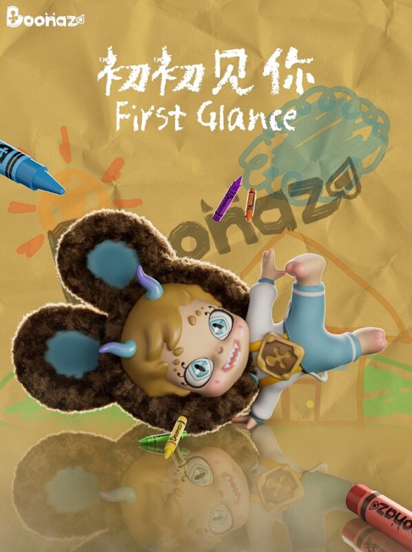 Mistveil Manor Plush Serie