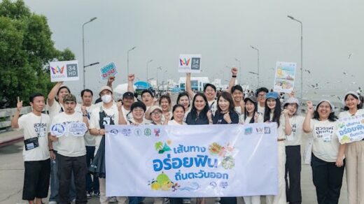 การท่องเที่ยวแห่งประเทศไทย ภูมิภาคภาคตะวันออก