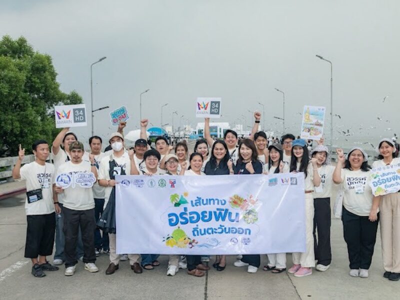 การท่องเที่ยวแห่งประเทศไทย ภูมิภาคภาคตะวันออก