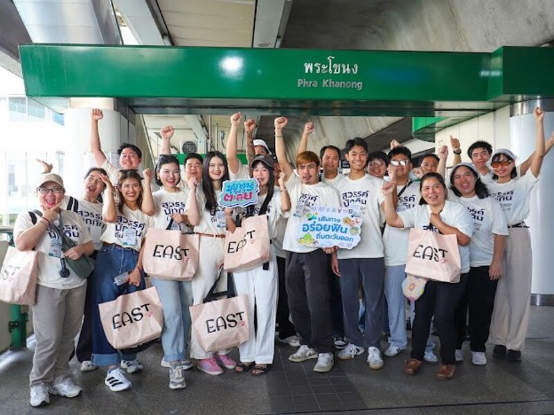 การท่องเที่ยวแห่งประเทศไทย ภูมิภาคภาคตะวันออก