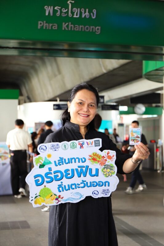 การท่องเที่ยวแห่งประเทศไทย ภูมิภาคภาคตะวันออก