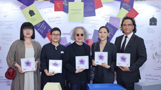 Infinity heART Space