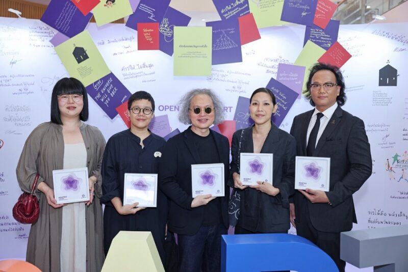 Infinity heART Space