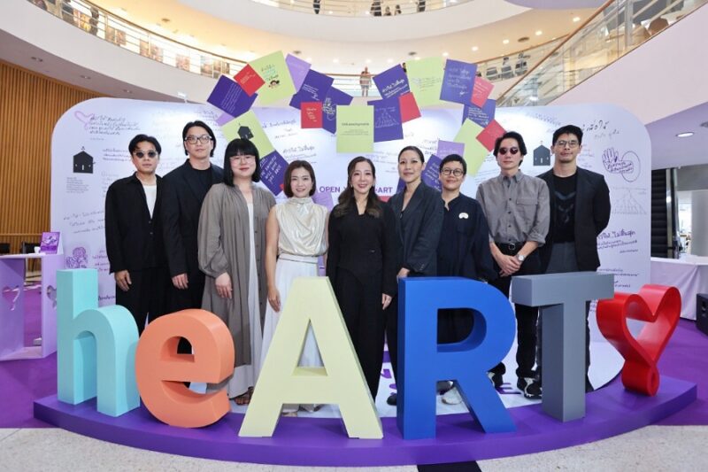 Infinity heART Space