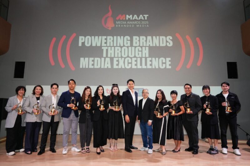 MAAT Media Awards 2025
