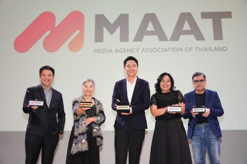 MAAT Media Awards 2025