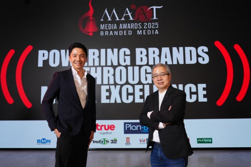 MAAT Media Awards 2025