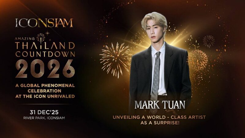 Amazing Thailand Countdown 2026