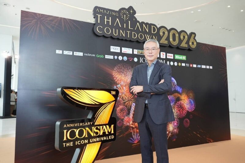 Amazing Thailand Countdown 2026