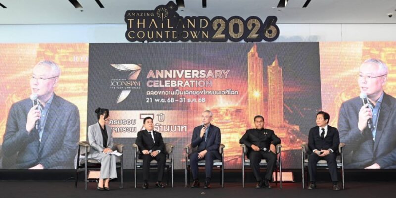 Amazing Thailand Countdown 2026
