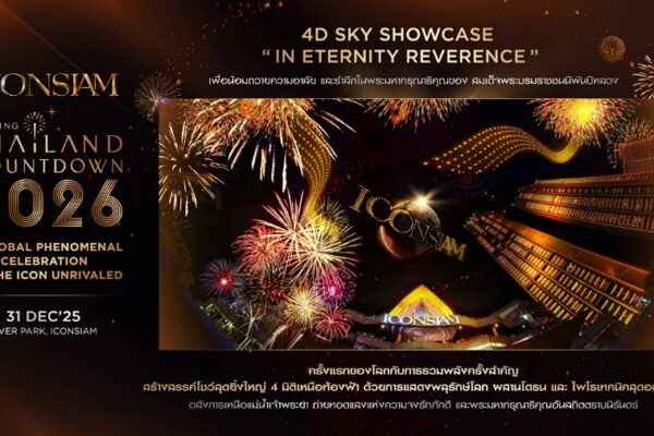 Amazing Thailand Countdown 2026