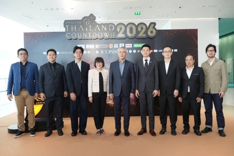 Amazing Thailand Countdown 2026