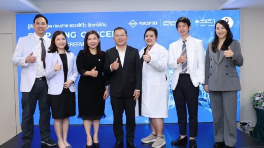 โรงพยาบาลพญาไท 1