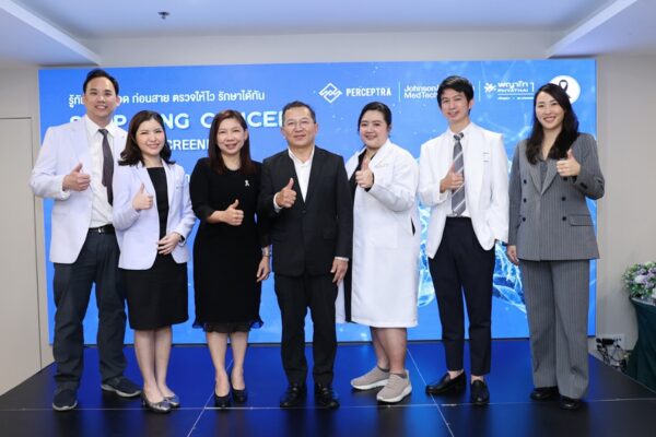 โรงพยาบาลพญาไท 1