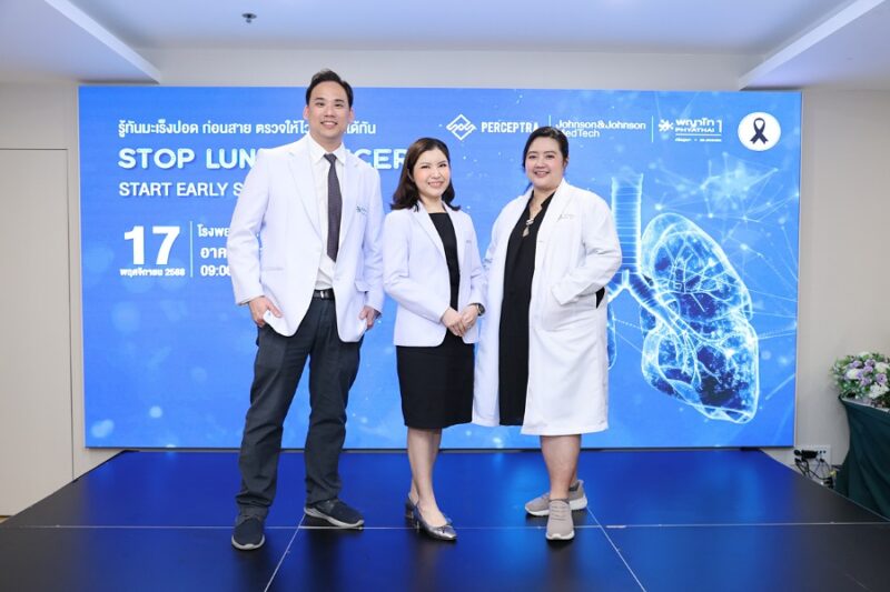 โรงพยาบาลพญาไท 1