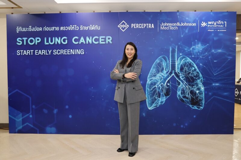 โรงพยาบาลพญาไท 1