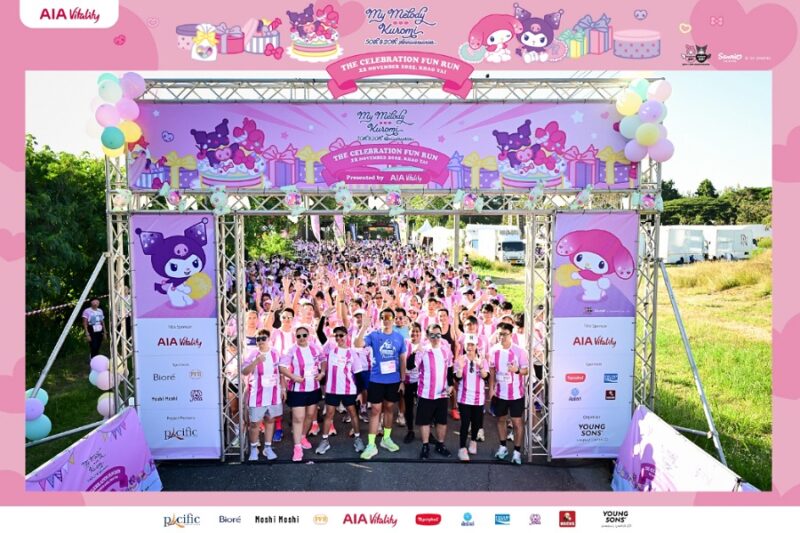 AIA ONE BILLION DAY 2025