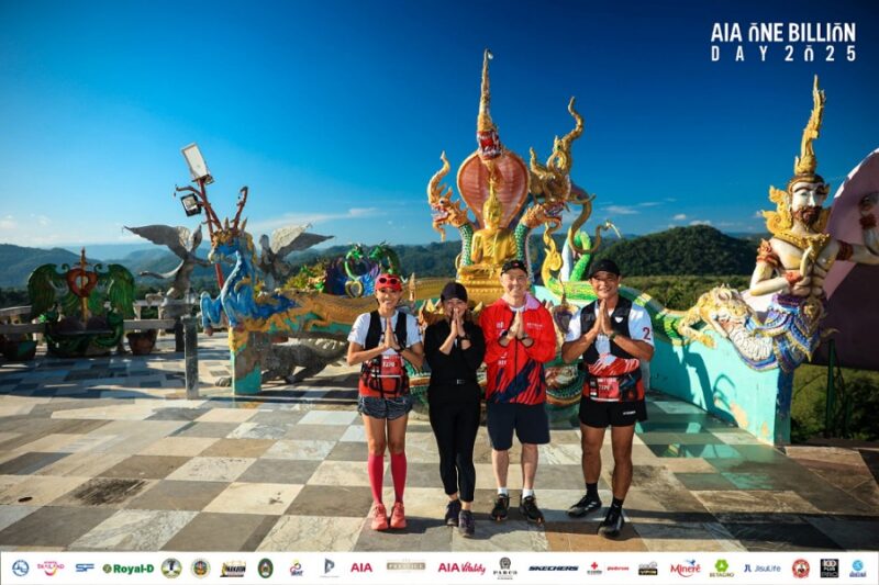 AIA ONE BILLION DAY 2025