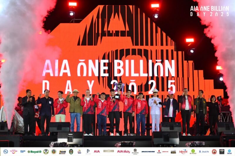 AIA ONE BILLION DAY 2025