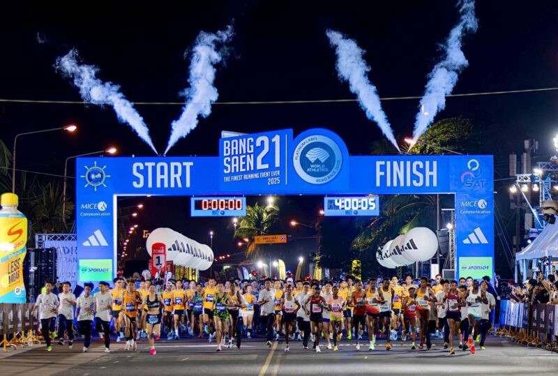 บางแสน 21