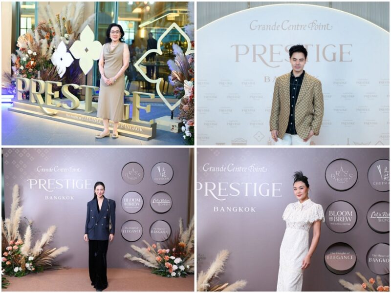 Grande Centre Point Prestige Bangkok