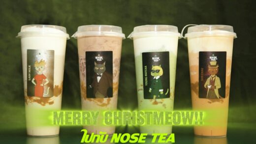 NOSE TEA