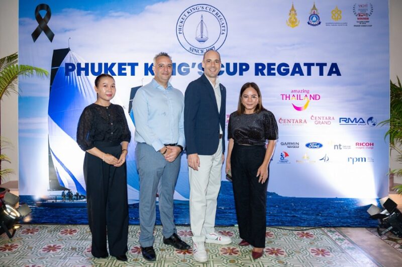 เซ็นทารา แกรนด์ บีช รีสอร์ท ภูเก็ต